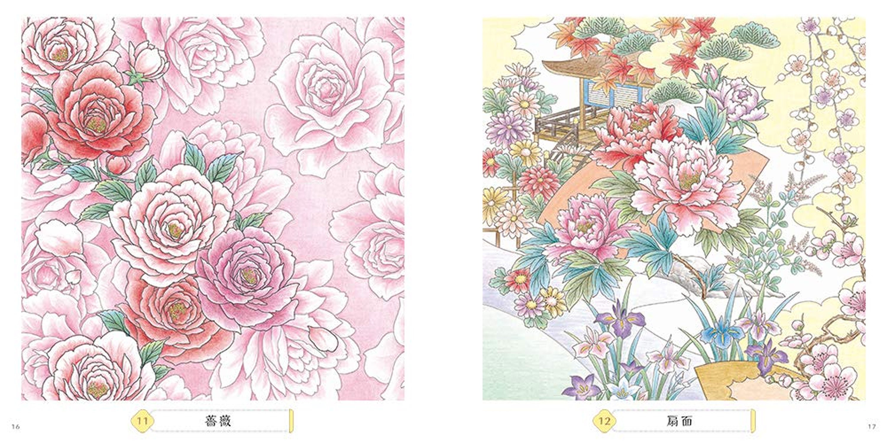 Adult Art Coloring Book 5 Beautiful Traditional Japanese Etsy