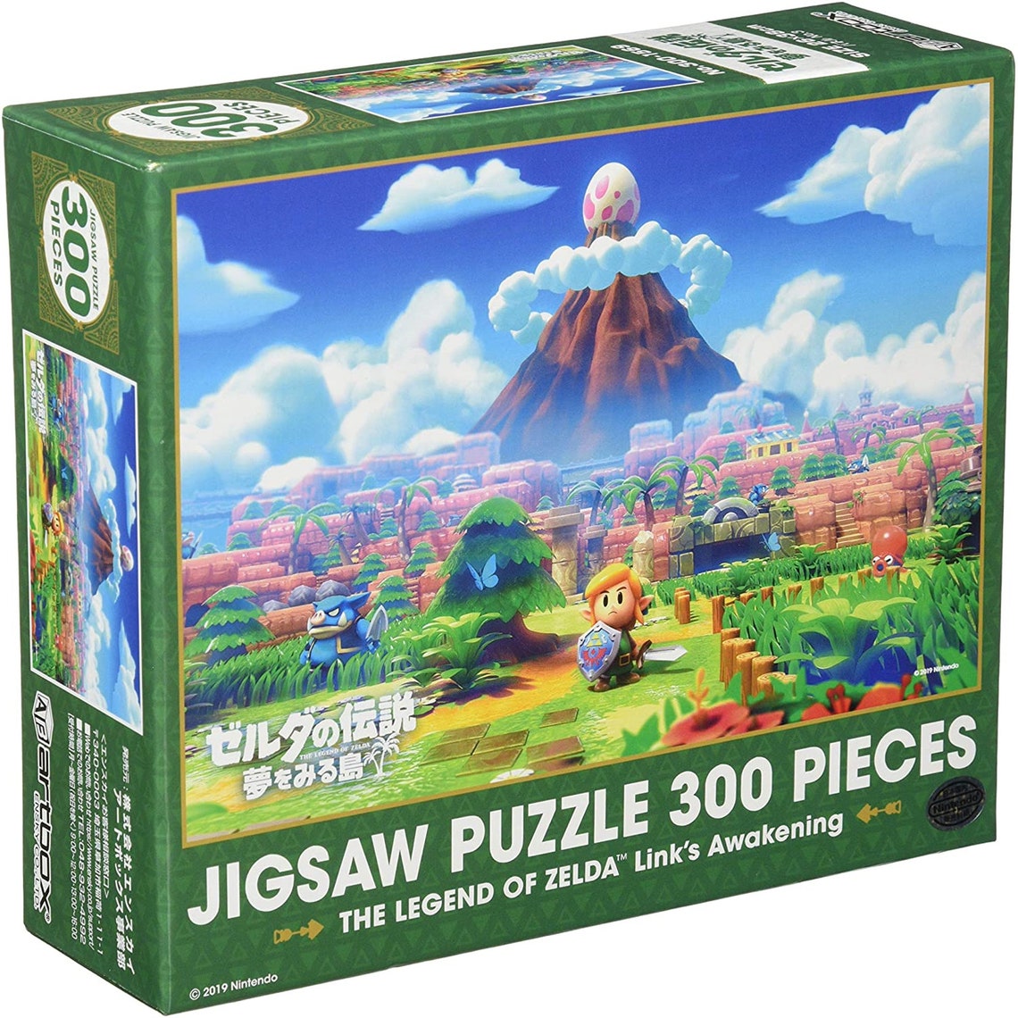 ENSKY 300 pieces jigsaw puzzle Zelda Link's Awakening Etsy