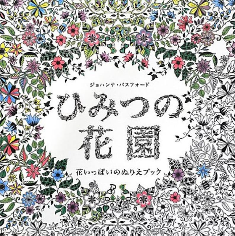 78 Coloring Book In Japanese Best HD