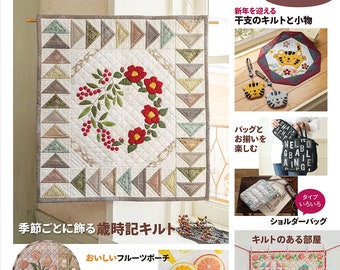 Livingintokyo On Etsy