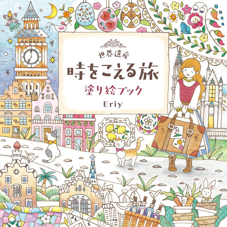 Eriy World Heritage Travelling Over Time Coloring Book - Etsy