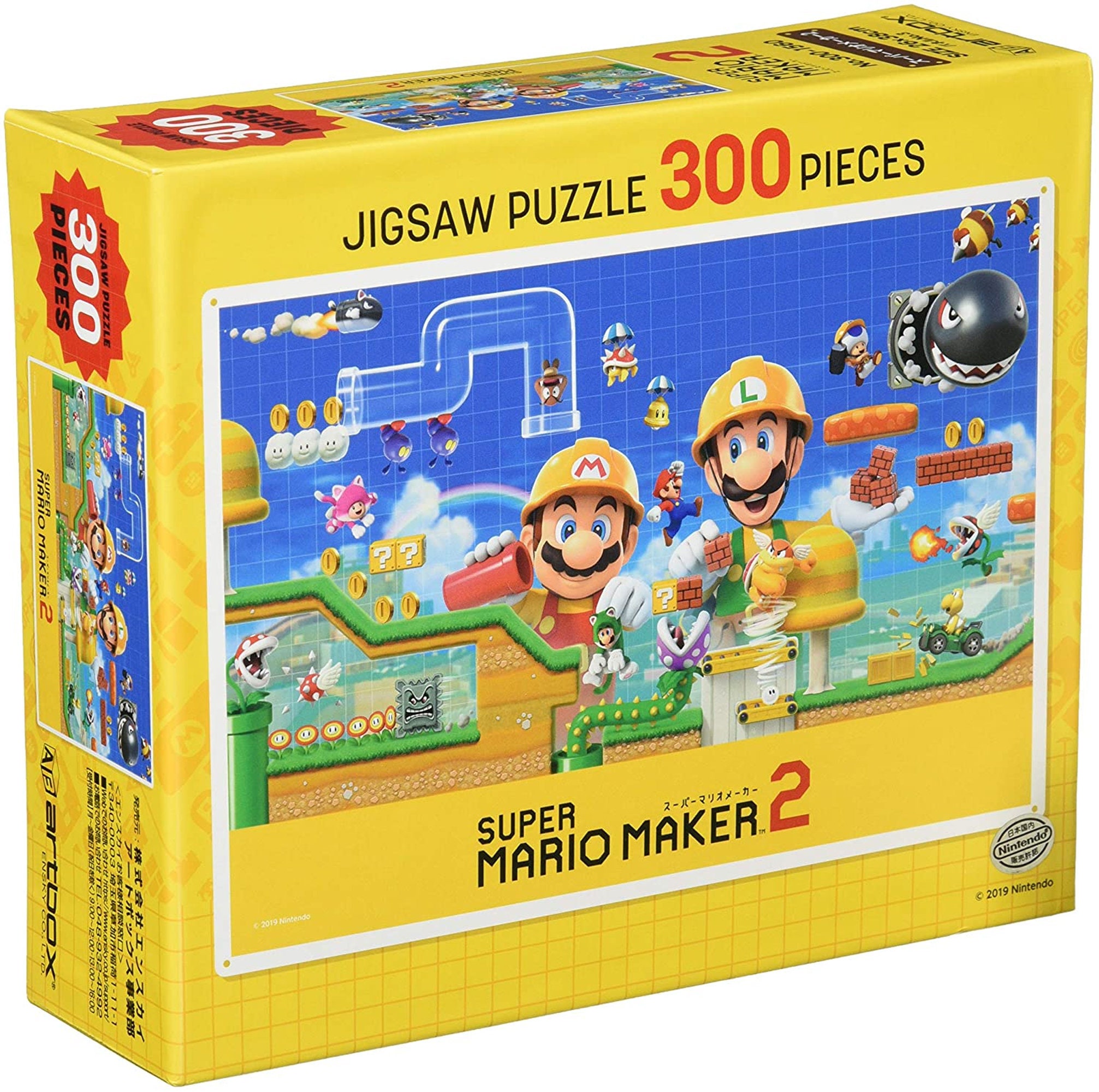 Tibio plan de ventas Goteo ENSKY 300 Pieces Jigsaw Puzzle Super Mario Maker 226x38cm - Etsy