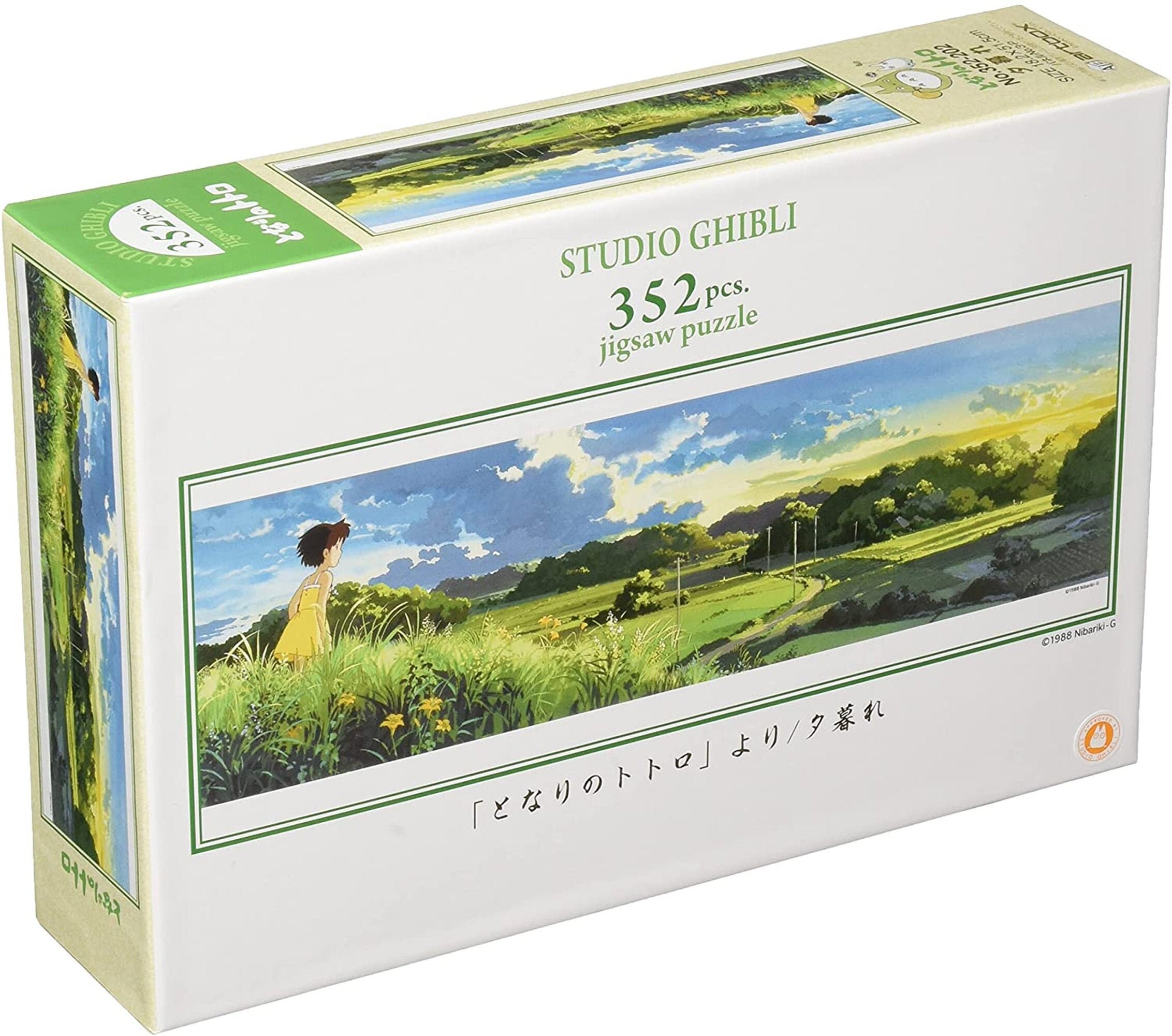 ensky Puzzle Frame Studio Ghibli only Leaves Green 26x38cm Toys & Games