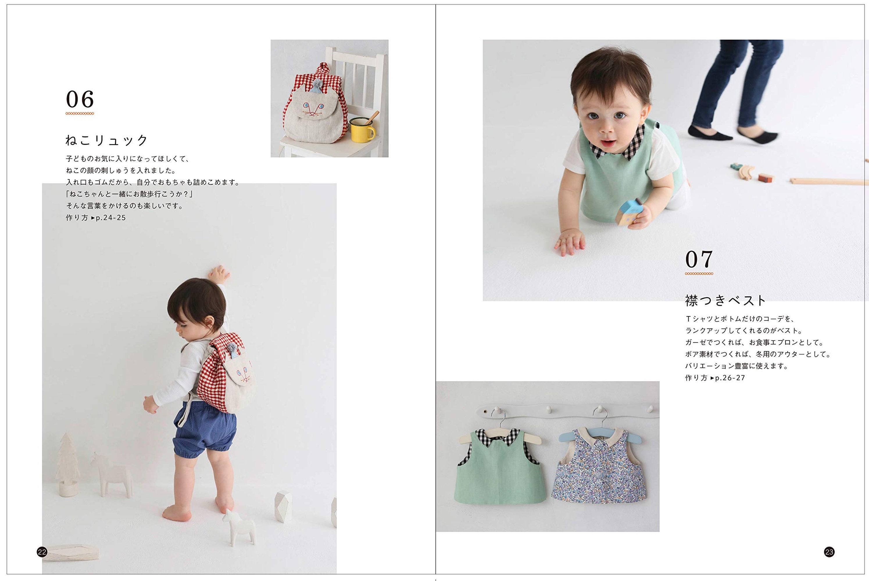 Baby Accessories And Clothes That Can Be Handmade Easily Etsy Ireland