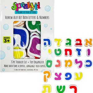 Hebrew Alphabet Bath Toys – Alef Bet Foam Letters for Toddlers