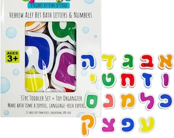 Hebrew Alphabet Bath Toys – Alef Bet Foam Letters for Toddlers