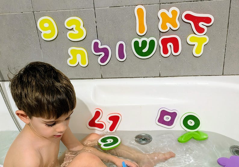 Hebrew Alphabet Bath Toys – Alef Bet Foam Letters for Toddlers - Etsy