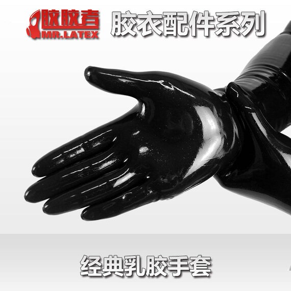 Black Latex Gloves Etsy