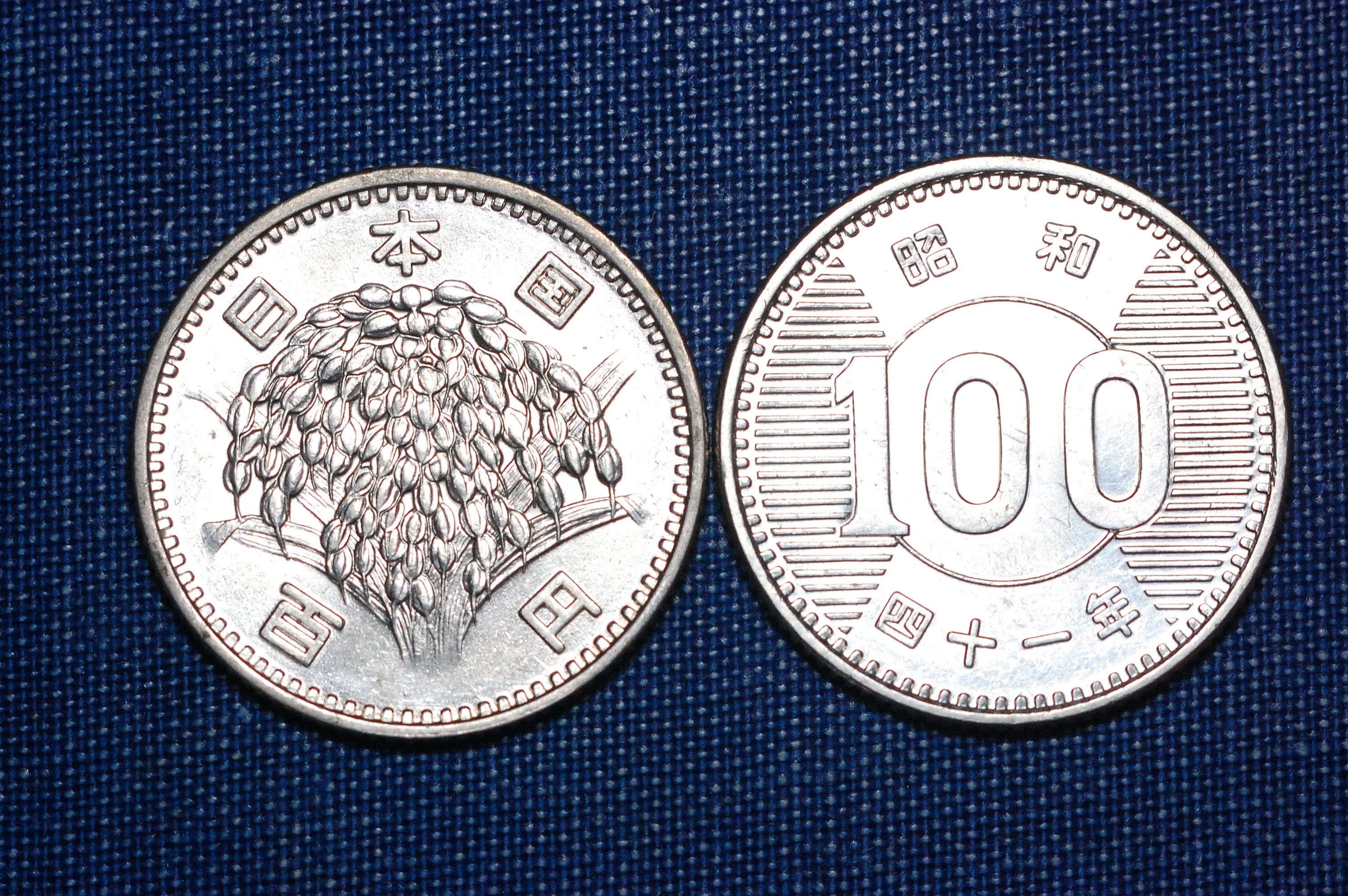 6 SILVER Coins Beautiful Japanese 100 Yen, 1959-1966, Sized Like US  Quarters You Receive 6 Coins - Etsy
