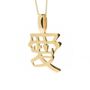 Colgante con símbolo de amor de caracteres chinos en oro amarillo macizo de 9 quilates, collar minimalista para mujer, dije de amor Hanzi mandarín, regalo para novia y esposa