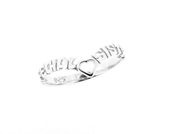 Special Sister Wishbone Heart Ring Sterling Silver, Sister Birthday Gifts, Stacking Rings, Sister Wedding, UK Sizes I to T USA 4.5 to 9.5