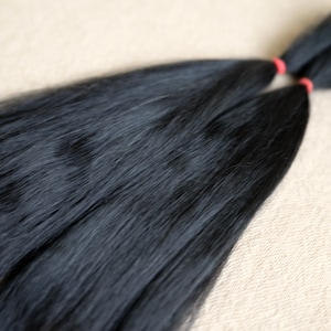 Suri Alpaca: Combed doll hair, black, 7",  18-20cm
