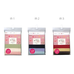 Olympus Sashiko Sarashi Cotton Muslin Pre-Cut Fabrics, 3-pc pack (Select Colours)