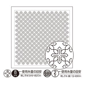 Kit Broderie Sashiko Olympus 'Hana Fukin' - Tissu Imprimé Cerisier, 34x34 Cm, Fil Et Aiguille Inclus