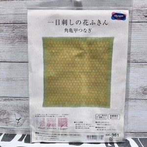 Olympus #SK-361 Japanese Sashiko Hitomezashi, Hana-Fukin Sashiko Sampler - Square Turtle Tie (Green)