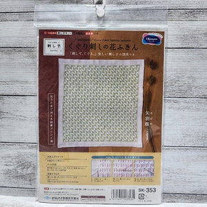 Kit De Bordado Sashiko Japonés - Diseño Crisantemo, Tela 33x33cm, Hilo Incluido | Olympus Hitomezashi