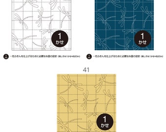 Olympus #40, #41 and #240 Japanese Hana-Fukin Sashiko Sampler Akane Dragronfly (White OR Mustard OR Indigo)
