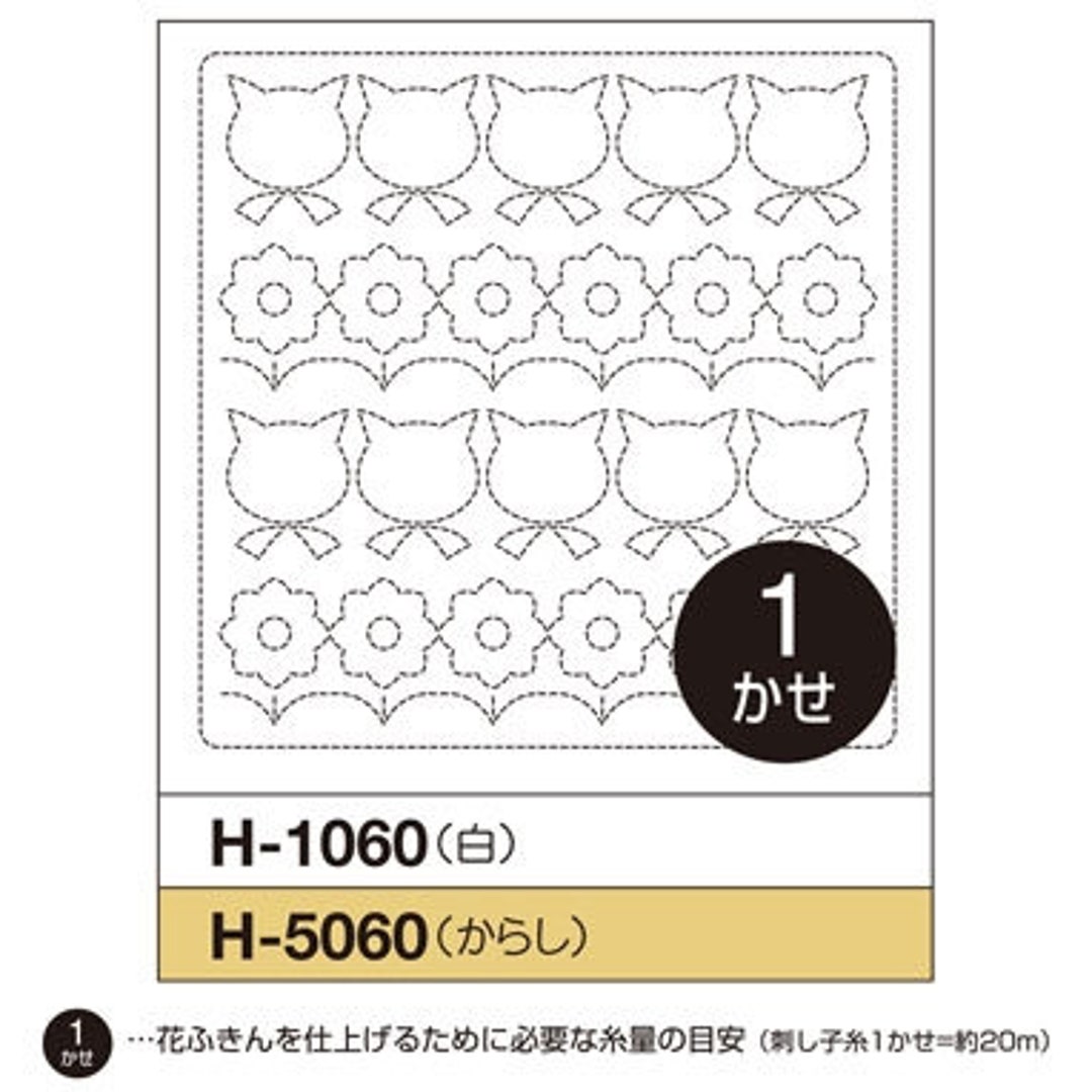 新発売の #H-1060 Olympus and Sashiko Hana-fukin Japanese #H-5060 スノーボード