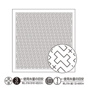 Hitomezashi - Olympus #H-1051 Japanese Sashiko Hitomezashi, Hana-Fukin Sashiko Sampler - Flowing Crosses (White)