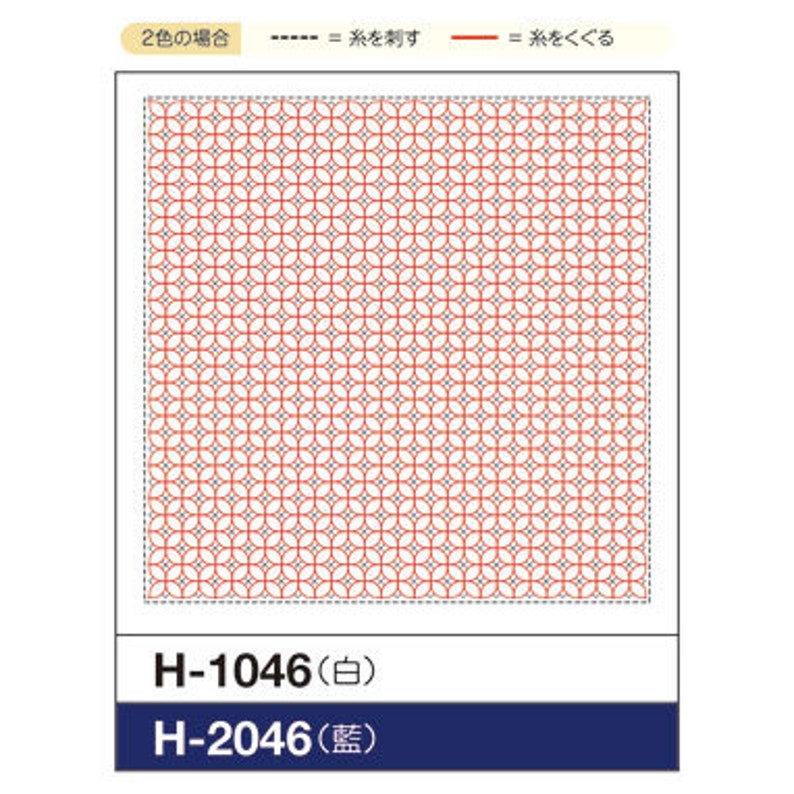Hana-Fukin Sashiko Sampler - Olympus #H-1046 and #2046 Japanese Sashiko Morning Glory with Thread Weaving White OR Indigo Hitomezashi
