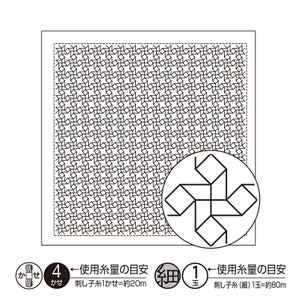 Hitomezashi - Olympus #H-1053 Japanese Sashiko Hitomezashi, Hana-Fukin Sashiko Sampler - Windmill (White)