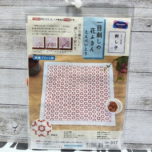 Olympus #SK-317 Japanese Sashiko Hitomezashi Kit – Star Candy (White)