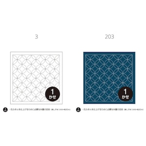 Olympus #3 and #203 Japanese Hana-Fukin Sashiko Sampler – Seven Treasures (White OR Indigo)