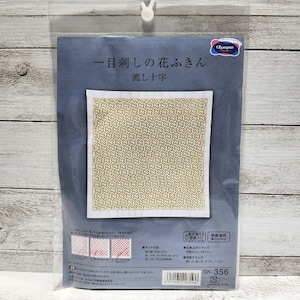 Olympus #SK-356 Japanese Sashiko Hitomezashi Kit - Nagashi Juki (Flowing Crosses)