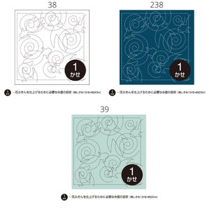 Olympus #38, #39 and #H-238 Japanese Hana-Fukin Sashiko Sampler – Kin Kyo Goldfish (White OR Light Blue OR Indigo)