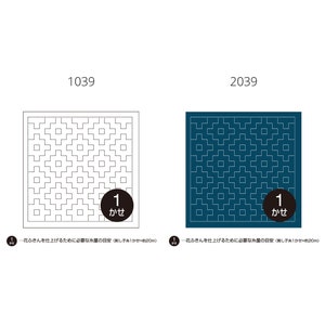 Olympus #H-1039 and #H-2039 Japanese Hana-Fukin Sashiko Sampler – Persimmon (White OR Indigo)