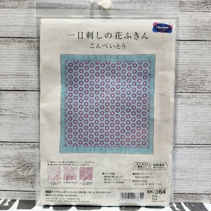 Olympus #SK-364 Japanese Sashiko Hitomezashi, Hana-Fukin Sashiko Sampler - Star Candy (Aqua)