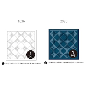 Olympus #H-1036 and #H-2036 Japanese Hana-Fukin Sashiko Sampler – Tatami (White OR Indigo)