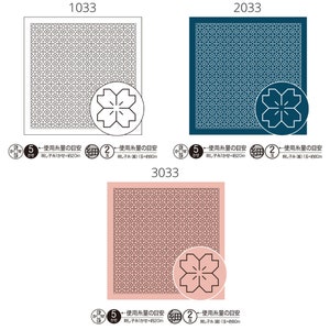 Olympus #H-1033, #2033 and #H-3033 Japanese Sashiko Hitomezashi, Hana-Fukin Sashiko Sampler - Sakura no Hana (White, INDIGO OR Pink)