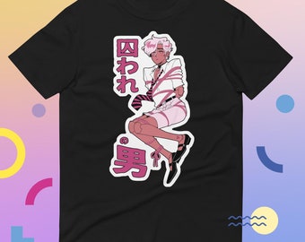 Toraware no Otoko Yume Tee (Hellbraun)