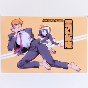 REIGEN ARATAKA internet sexyman - print+sticker set