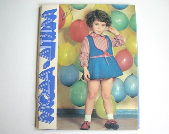 Vintage 70s Soviet fashion cards set, Retro sewing pattern, Clothes for kids 1979, Ukrainian, Printed in USSR
