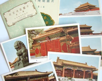 Vintage 50s Chinese postcards, 20 psc, Travel postcard, Imperial palace, Peking, Paper ephemera, Unsigned, Unused, Made in China