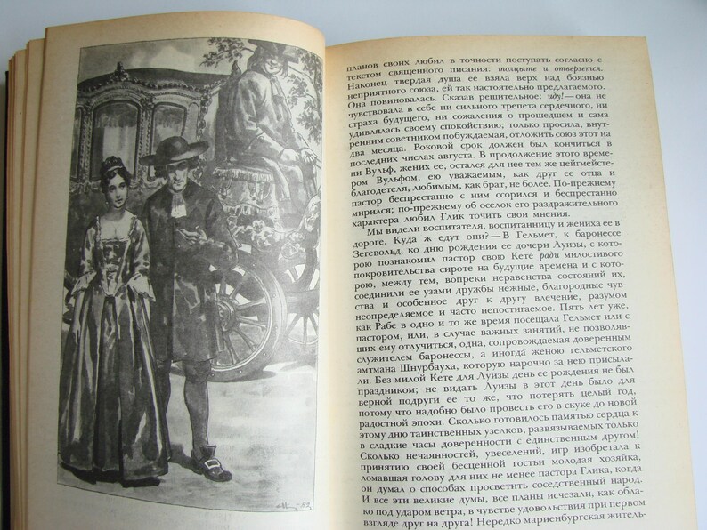 May include: A black and white illustration of a couple standing in front of a carriage. The woman is wearing a long dress and the man is wearing a suit. The carriage is decorated with flowers and has a large wheel in the background.