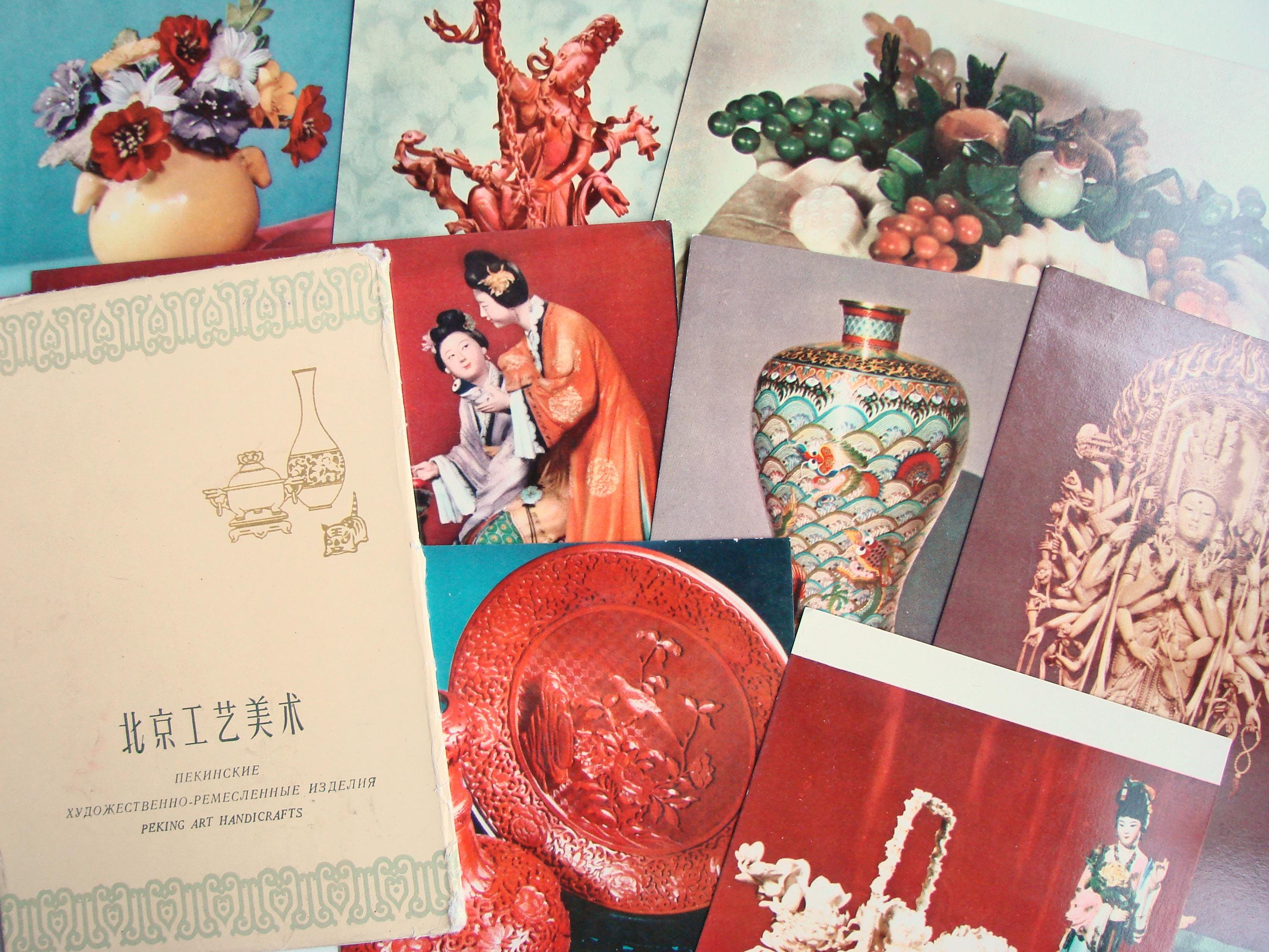 China Postcard - Etsy
