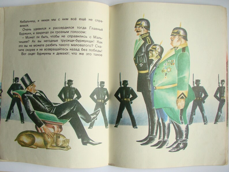 Vintage Kinderbuch, Märchen Militärgeheimnis von Arkady Gaidar, russische Sprache, Taschenbuch, illustriert, gedruckt in der UdSSR 70s Bild 6