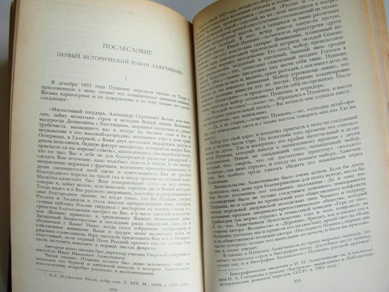May include: A close-up of a page from a book with the title "POSLESLOVIE" and the text "PERVYI ISTORICHESKII ROMAN LAZHECHNIKOVA" printed in black ink on a cream-colored page.