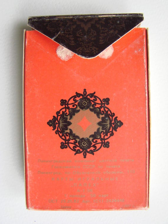 90年代のヴィンテージトランプ、パレフ、ロシア風、ソビエトカード