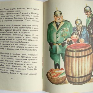 Vintage Kinderbuch, Märchen Militärgeheimnis von Arkady Gaidar, russische Sprache, Taschenbuch, illustriert, gedruckt in der UdSSR 70s Bild 7