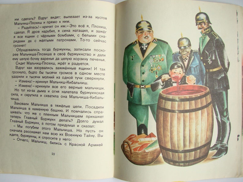 Vintage Kinderbuch, Märchen Militärgeheimnis von Arkady Gaidar, russische Sprache, Taschenbuch, illustriert, gedruckt in der UdSSR 70s Bild 7
