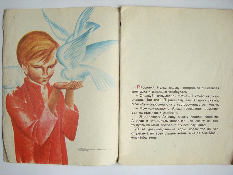 Vintage Kinderbuch, Märchen Militärgeheimnis von Arkady Gaidar, russische Sprache, Taschenbuch, illustriert, gedruckt in der UdSSR 70s Bild 2