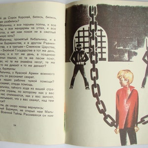 Vintage Kinderbuch, Märchen Militärgeheimnis von Arkady Gaidar, russische Sprache, Taschenbuch, illustriert, gedruckt in der UdSSR 70s Bild 8