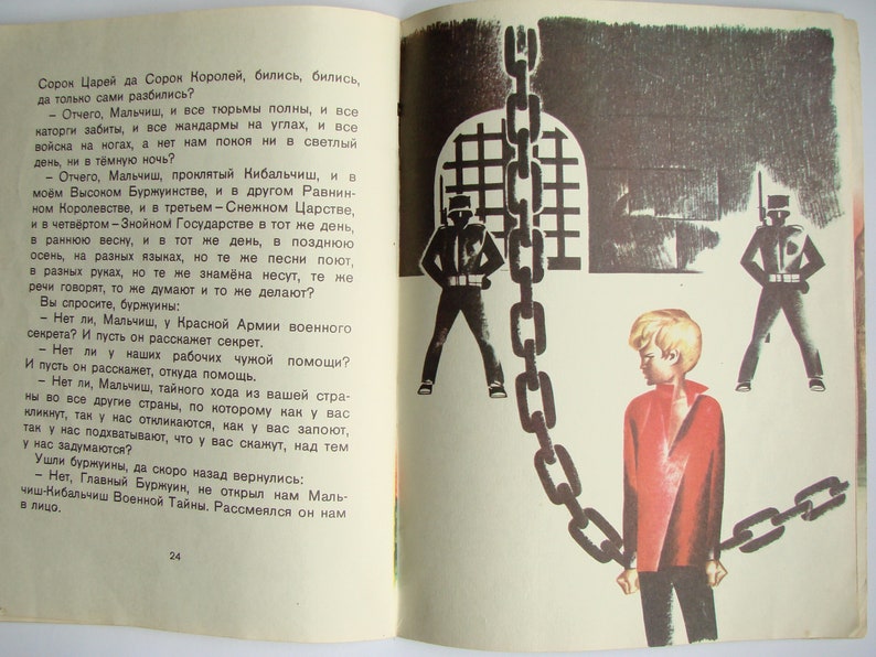 Vintage Kinderbuch, Märchen Militärgeheimnis von Arkady Gaidar, russische Sprache, Taschenbuch, illustriert, gedruckt in der UdSSR 70s Bild 8