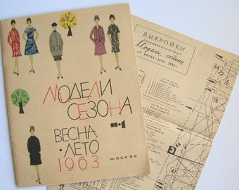 Rare magazine de mode soviétique vintage 1963, Modèles de saison, Moscou, Patron de couture rétro, Collection, Cadeau femme, Russe, Imprimé en URSS