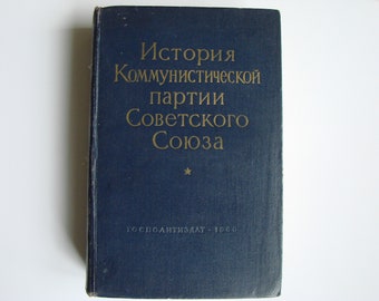 propaganda posters 60s Vintage 60s Soviet Book, Old Textbook, History of Communist Party of Soviet Union, Propaganda, Russian Language, Hardcover, Printed in USSR