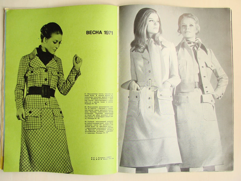 Vintage 70s Soviet Fashion Magazine Spring 1971 Moscow - Etsy